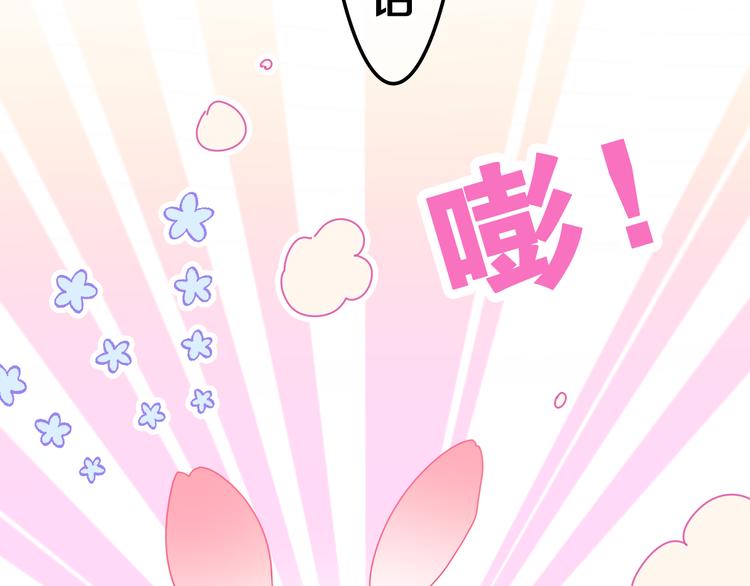 第7话 再次兽化？75