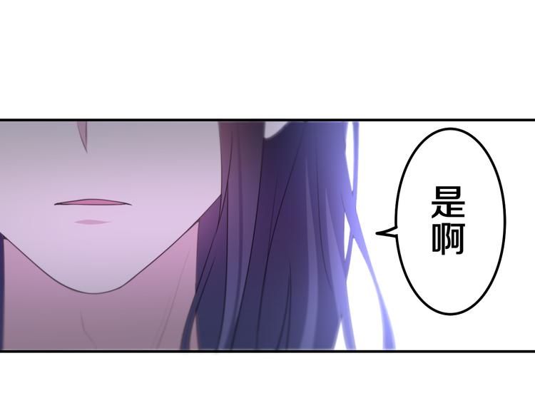 第4话 你害怕野兽吗？71