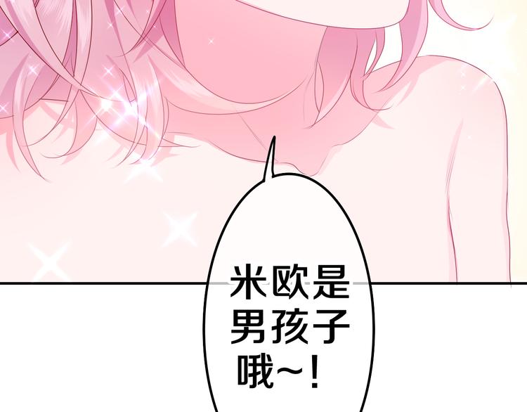 第21话 强势？18