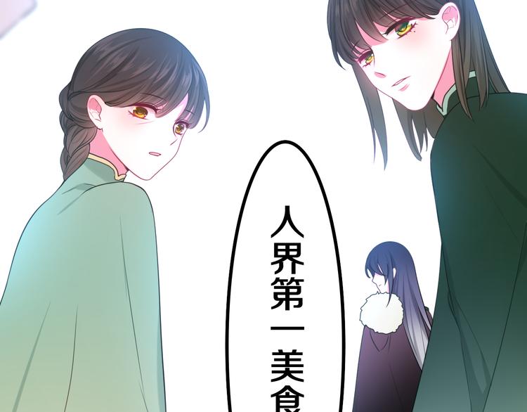 第3话 这就是异世界？64