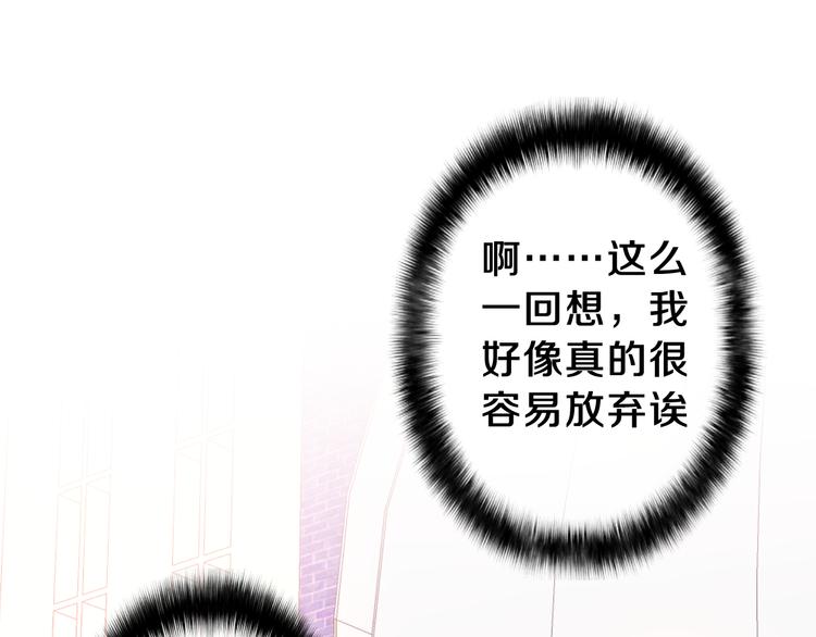 第9话 灵咒仪式开始？37
