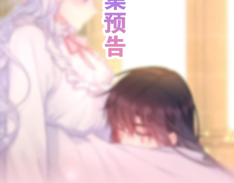 第15话 拥抱？120