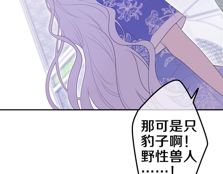 第5话 和我一起跳舞吗？146