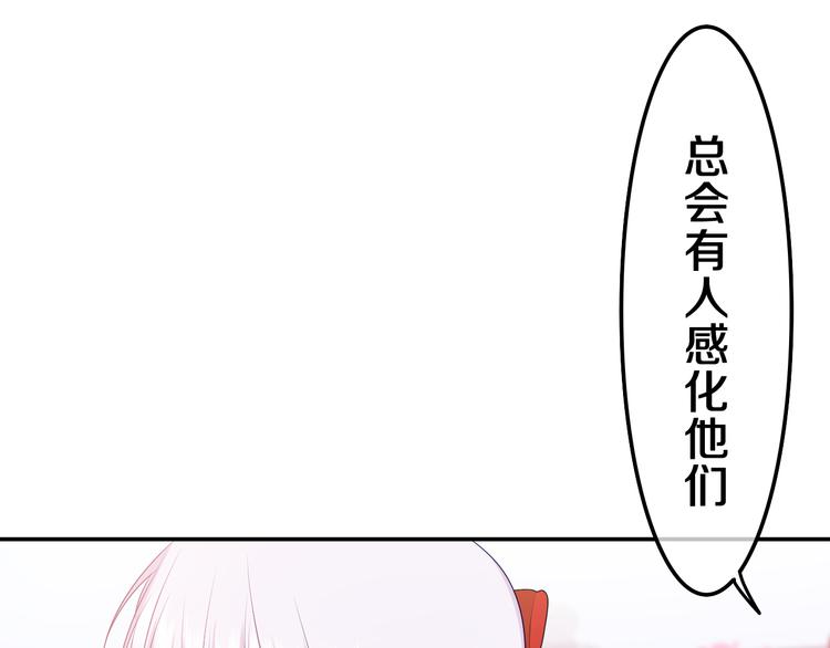 第25话 再次遇险？38