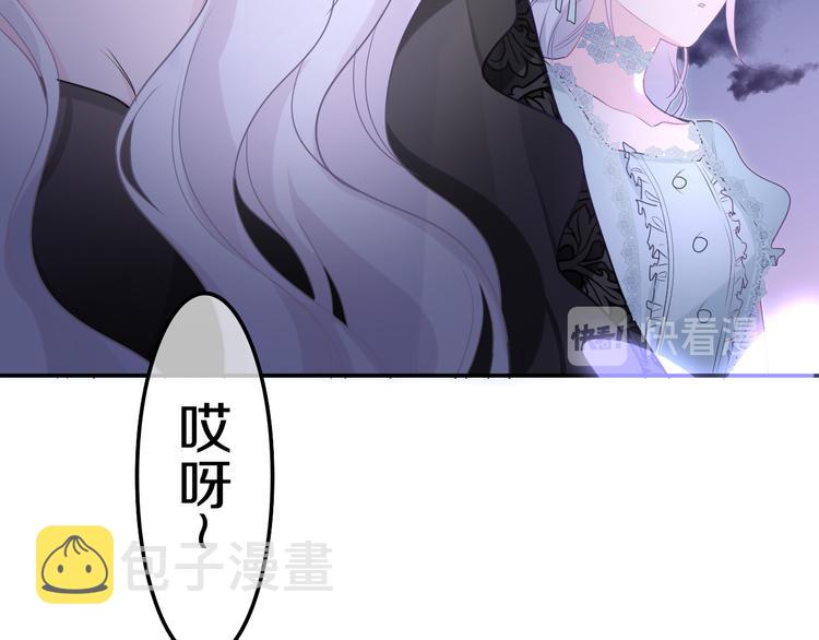 第22话 命运？112