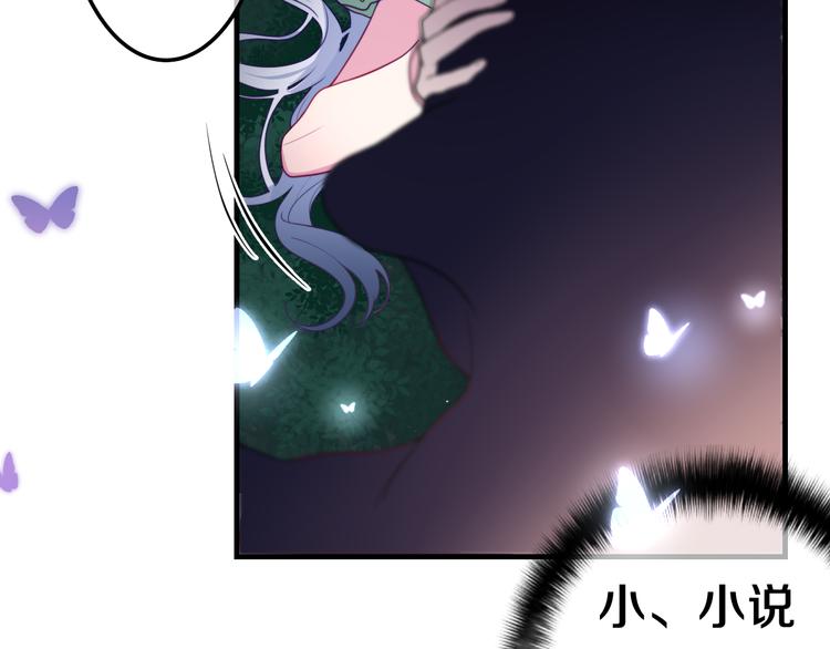 第4话 你害怕野兽吗？40