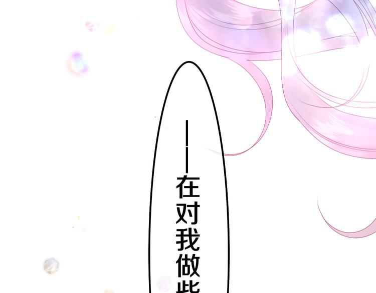 第17话 报复？122
