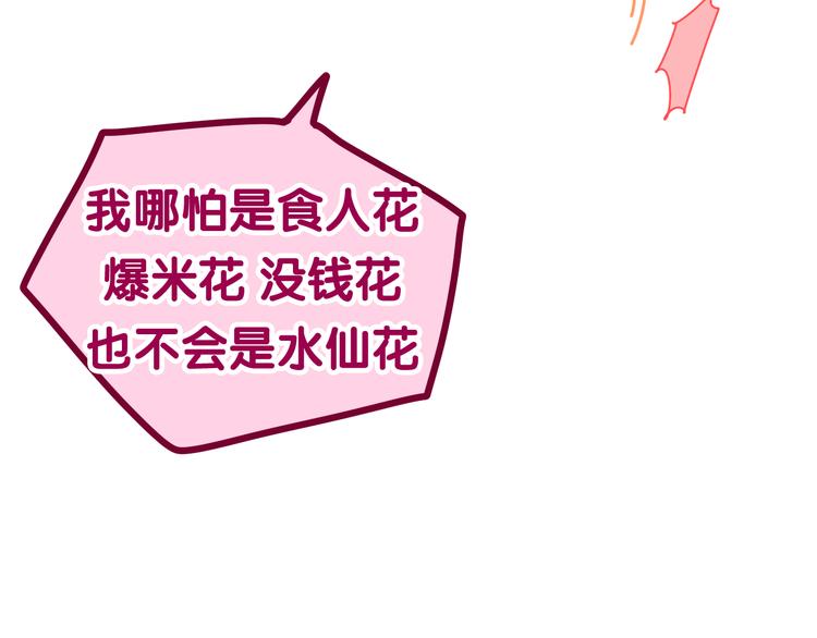 第10话 他笑了？17
