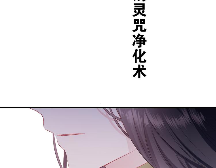 第10话 他笑了？88