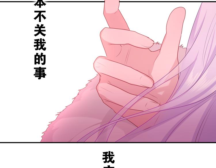 第14话 心动？1