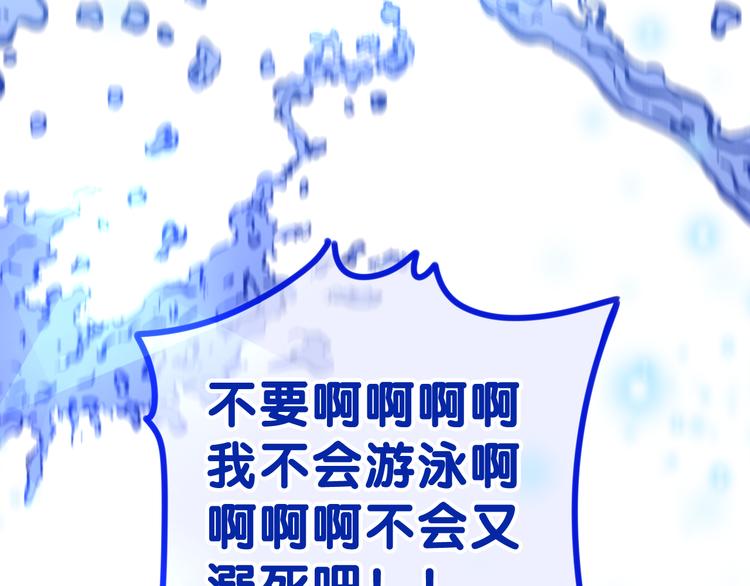 第2话 照顾虚弱的恩人100