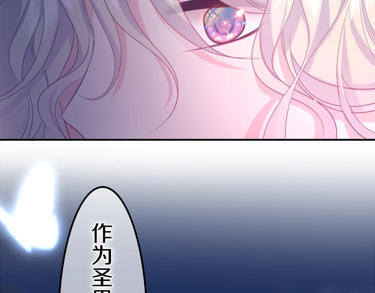 第23话 吃醋？73