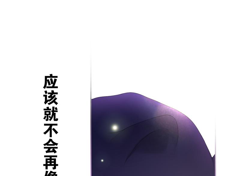 第16话 突然变身？43