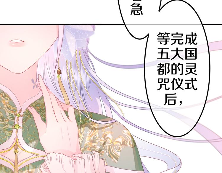 第10话 他笑了？138