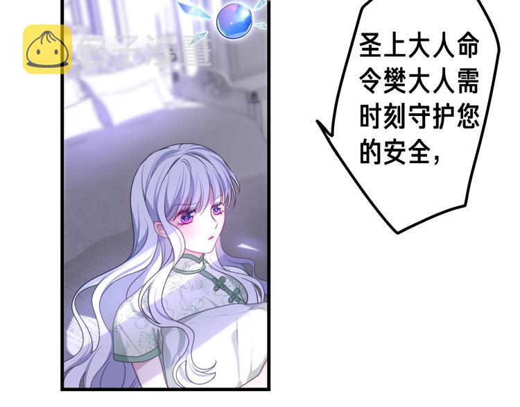 第3话 这就是异世界？101