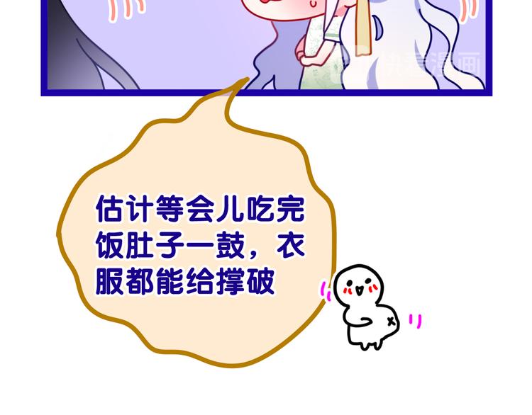 第3话 这就是异世界？33