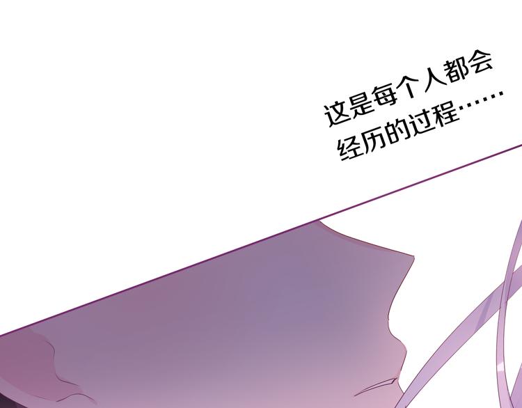 第18话 反撩？75