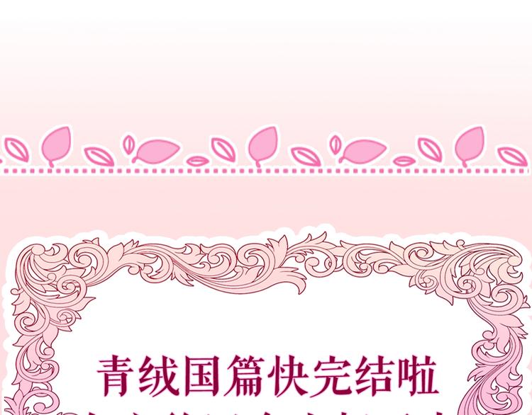 第9话 灵咒仪式开始？153
