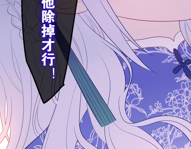 第6话 超能力？7
