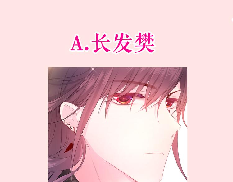 第17话 报复？128