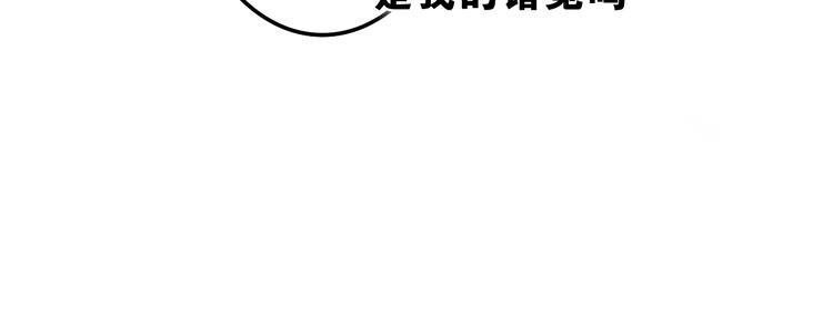 第6话 超能力？143