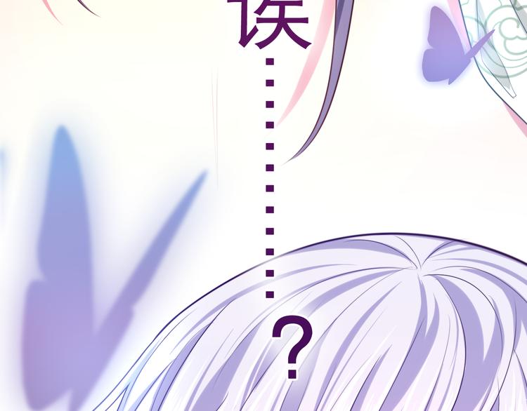 第4话 你害怕野兽吗？59