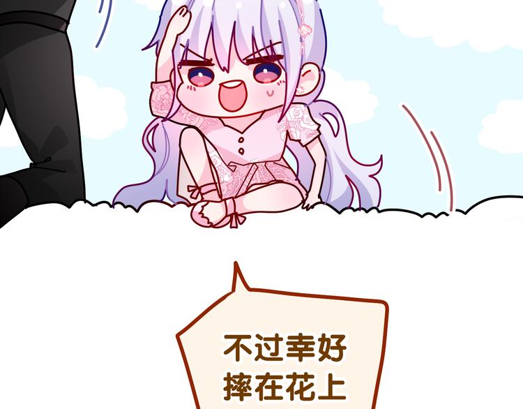 第19话 英雄？97