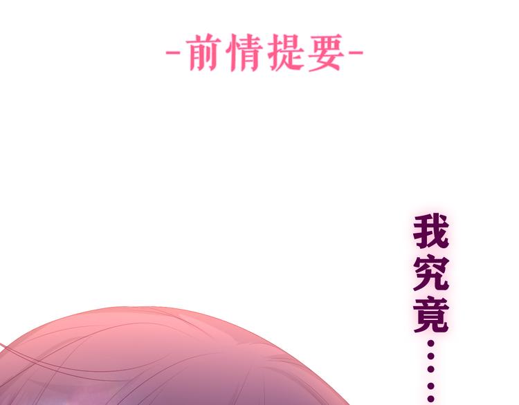 第16话 突然变身？0