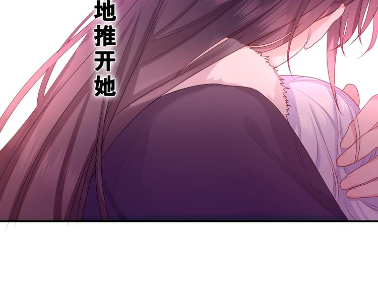 第14话 心动？3