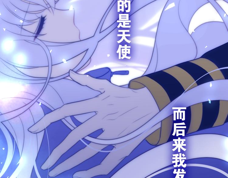 第2话 照顾虚弱的恩人2