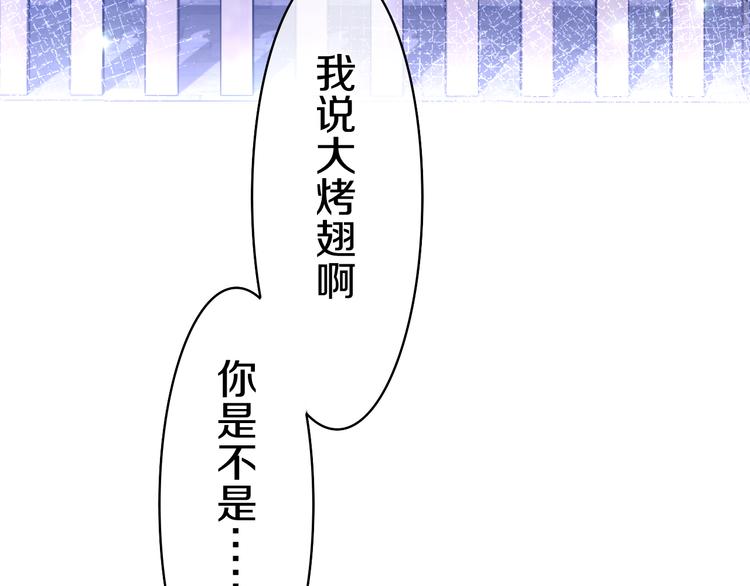 第16话 突然变身？27