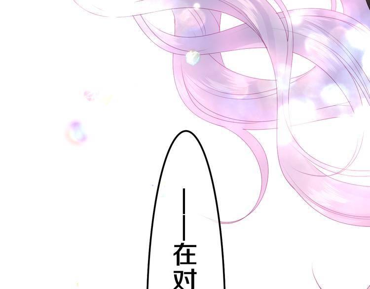 第18话 反撩？8