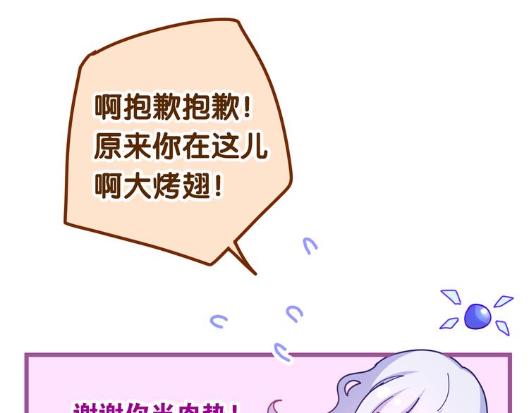 第12话 幻境？20
