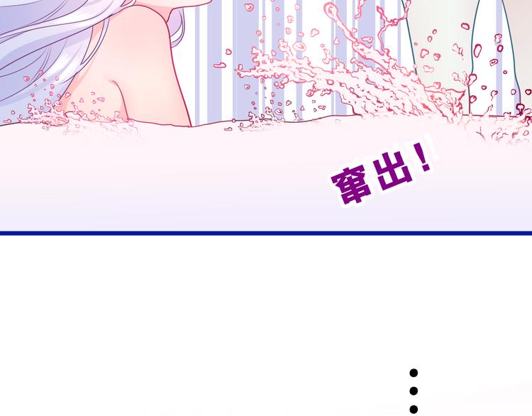 第14话 心动？81