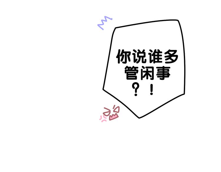 第25话 再次遇险？37