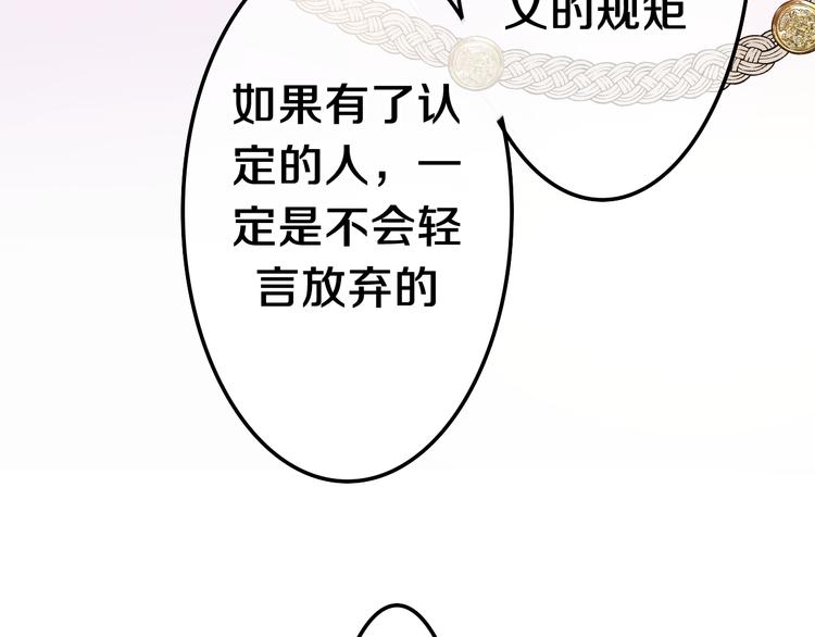 第20话 举高高？74