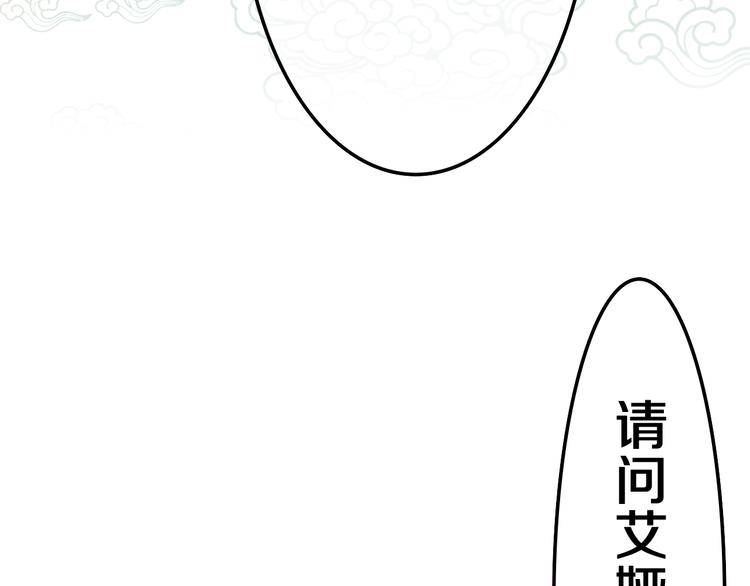 第7话 再次兽化？4