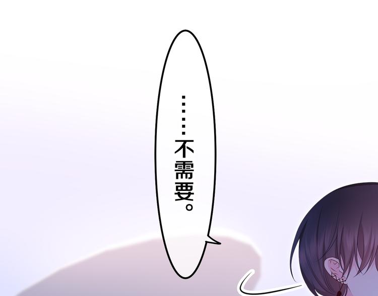 第21话 强势？62