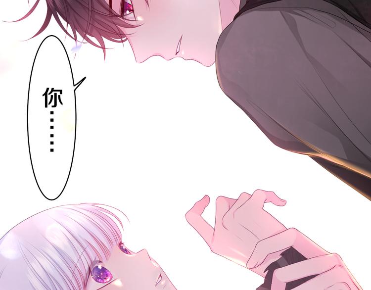 第18话 反撩？6
