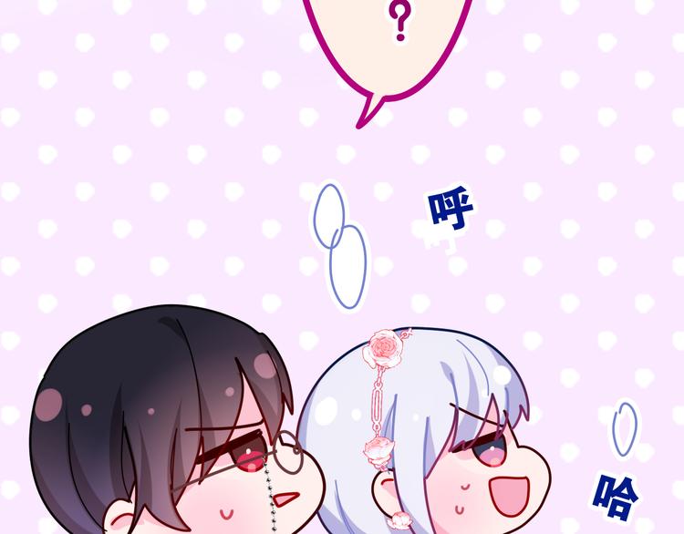 第19话 英雄？49