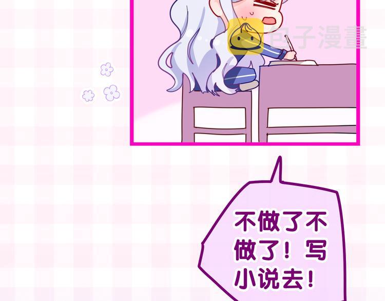 第9话 灵咒仪式开始？32