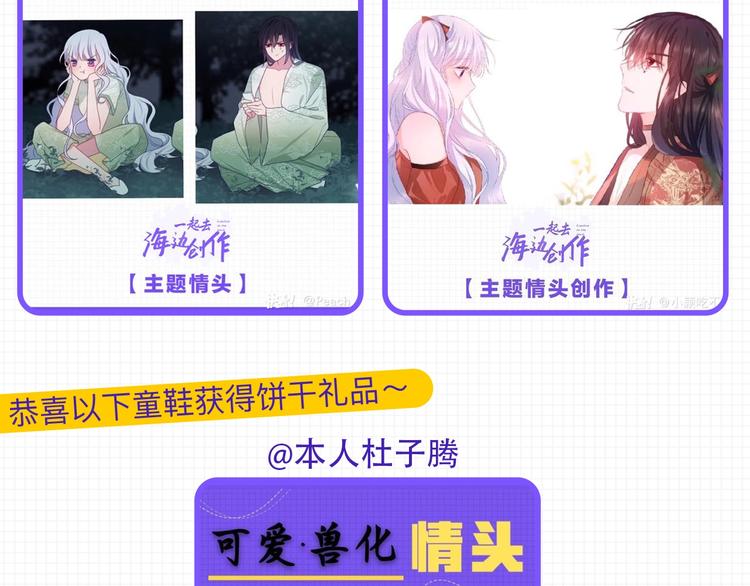 第10话 他笑了？207