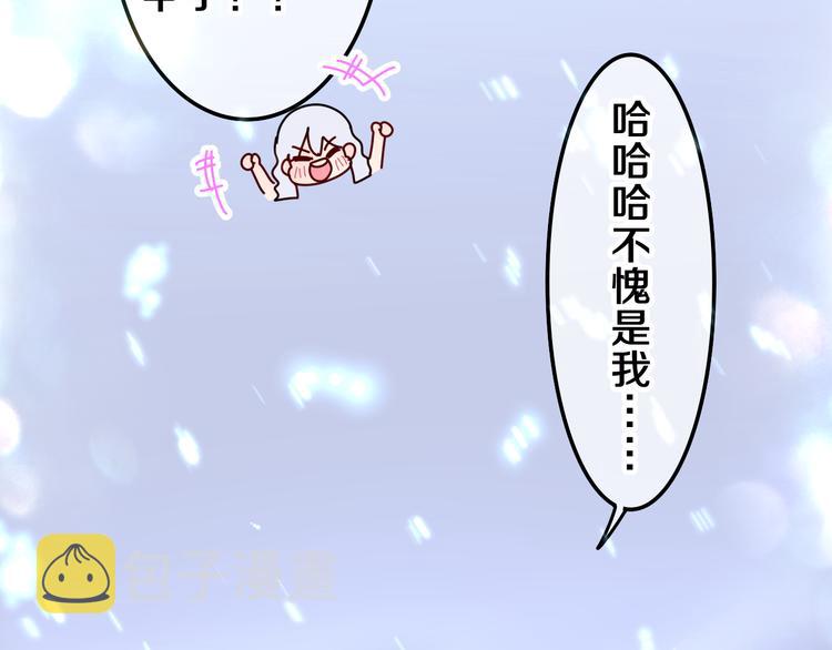 第11话 悸动？136