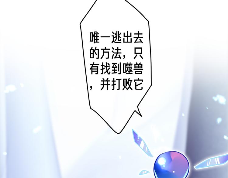 第12话 幻境？37