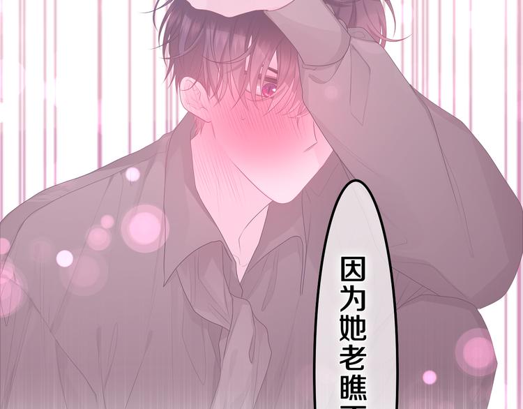 第21话 强势？42