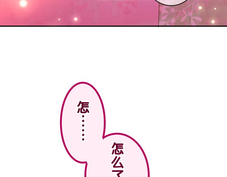 第14话 心动？120