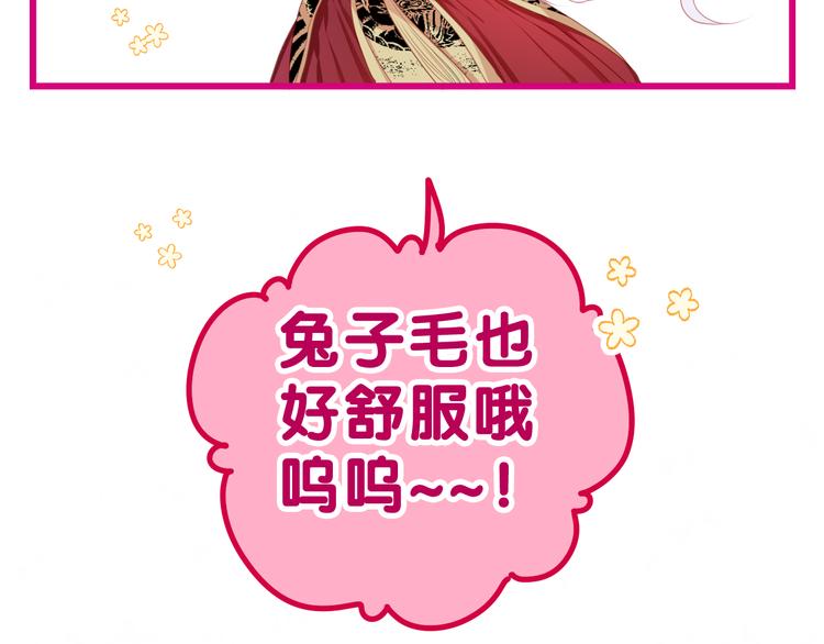 第7话 再次兽化？81