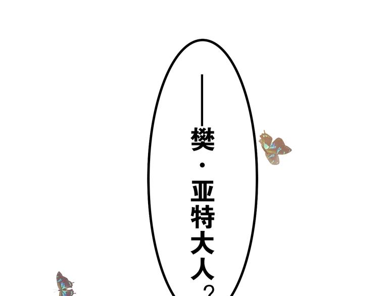 第16话 突然变身？111
