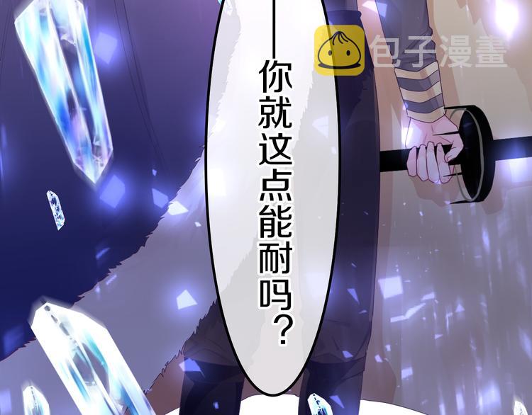 第12话 幻境？120