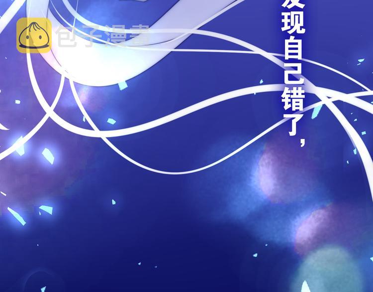 第2话 照顾虚弱的恩人3